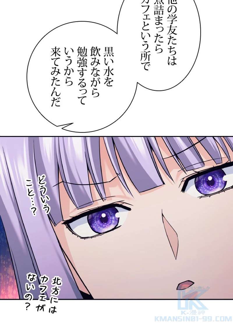 P79