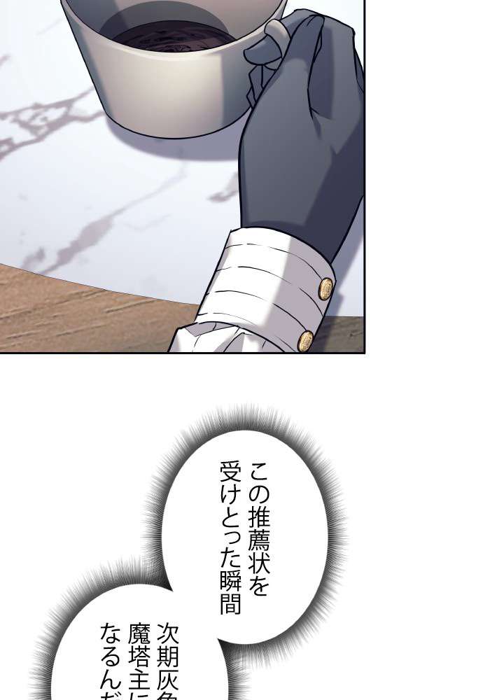 P81