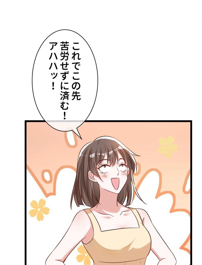 P51