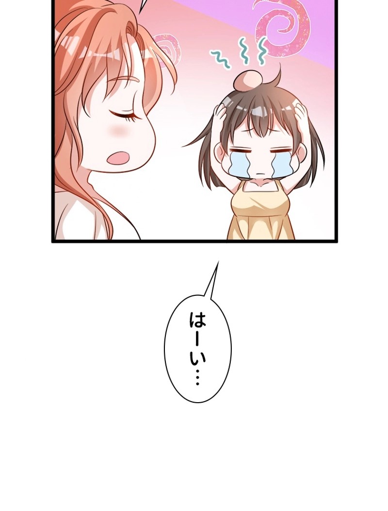 P54