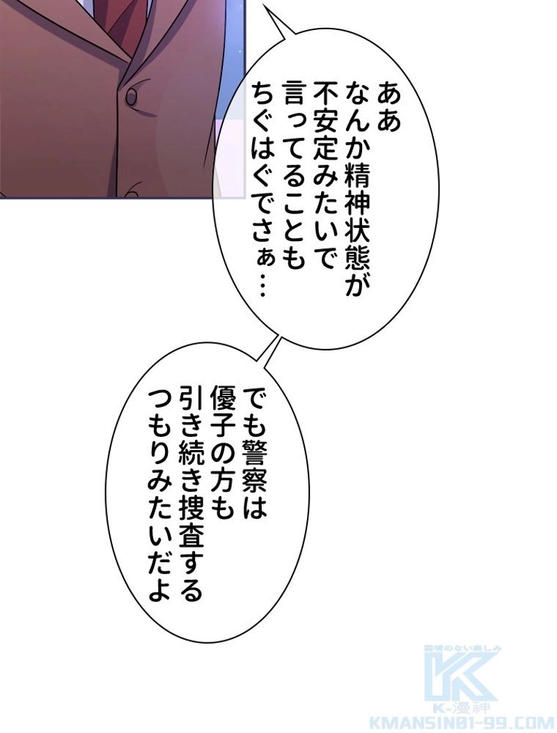 P49