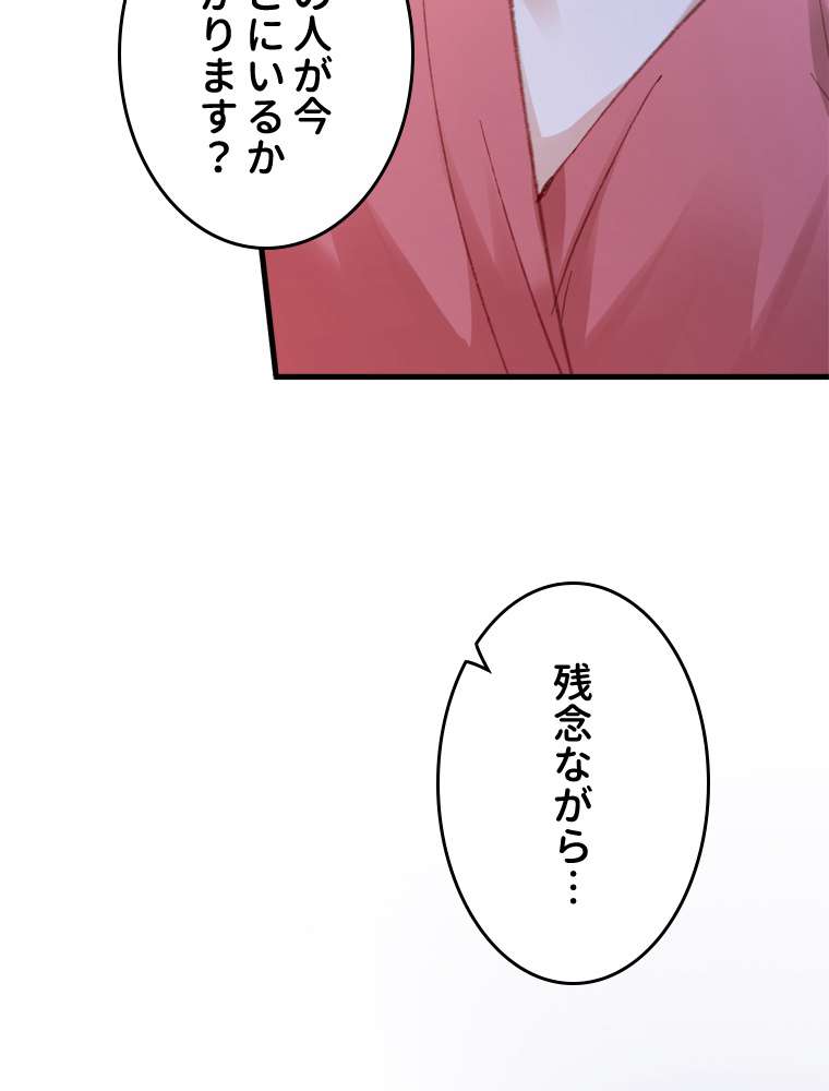 P48