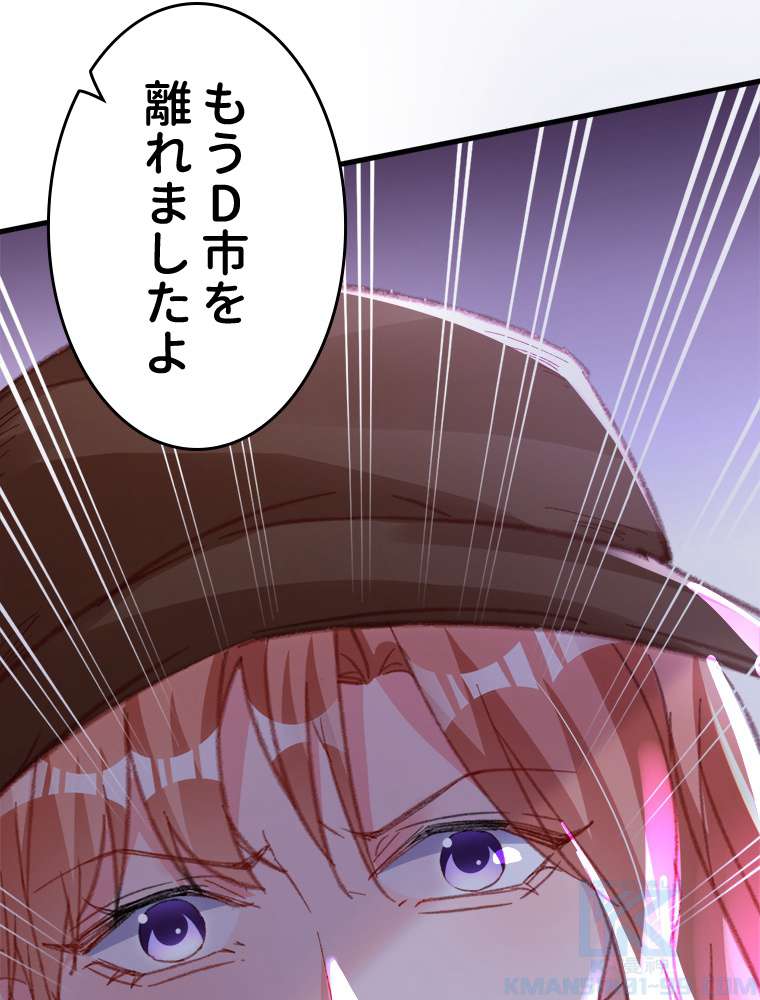 P49