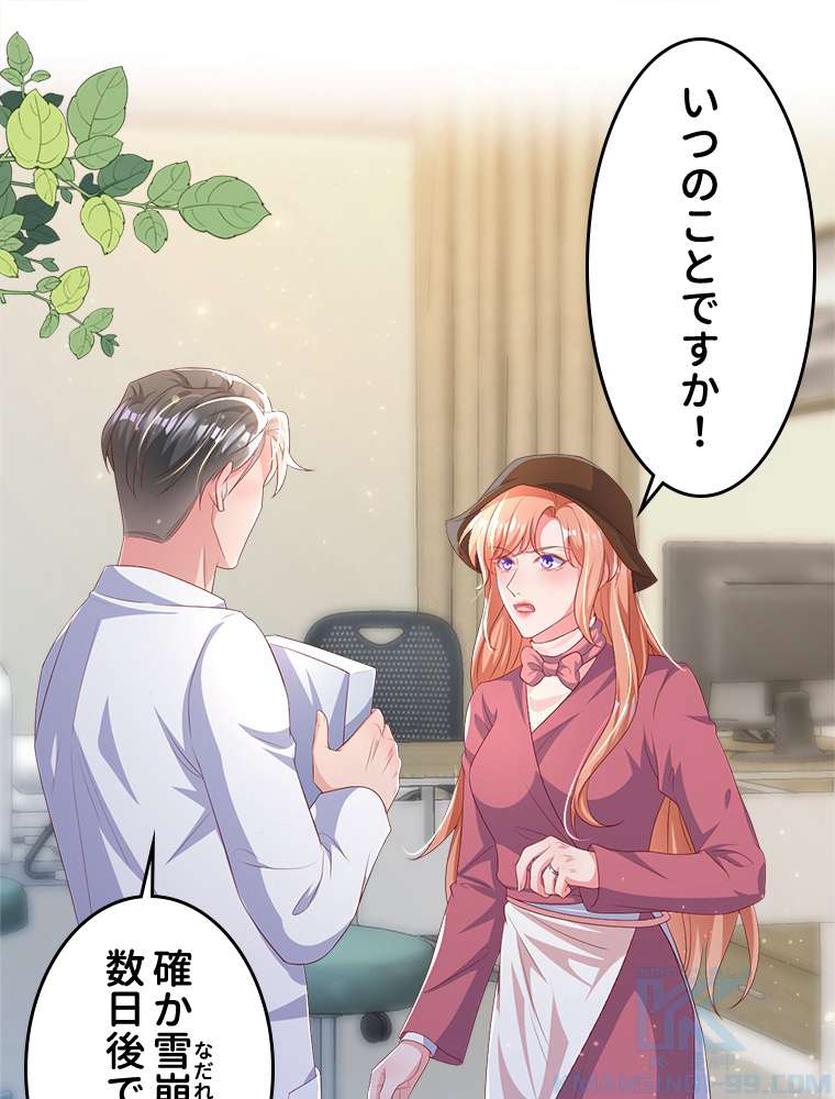 P52