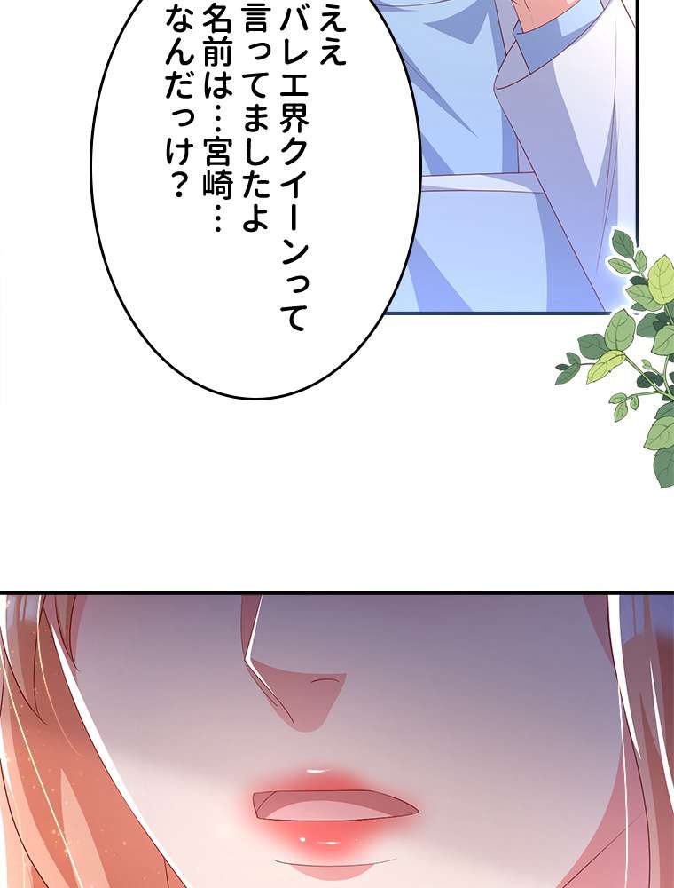 P56