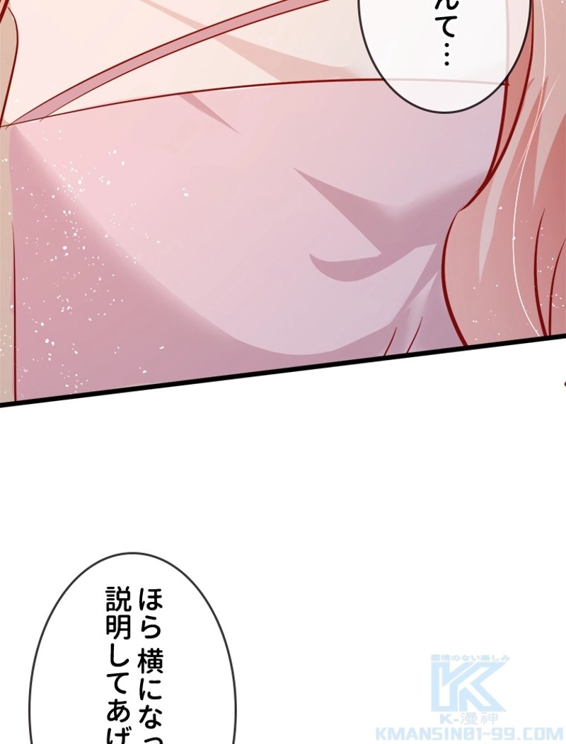 P52