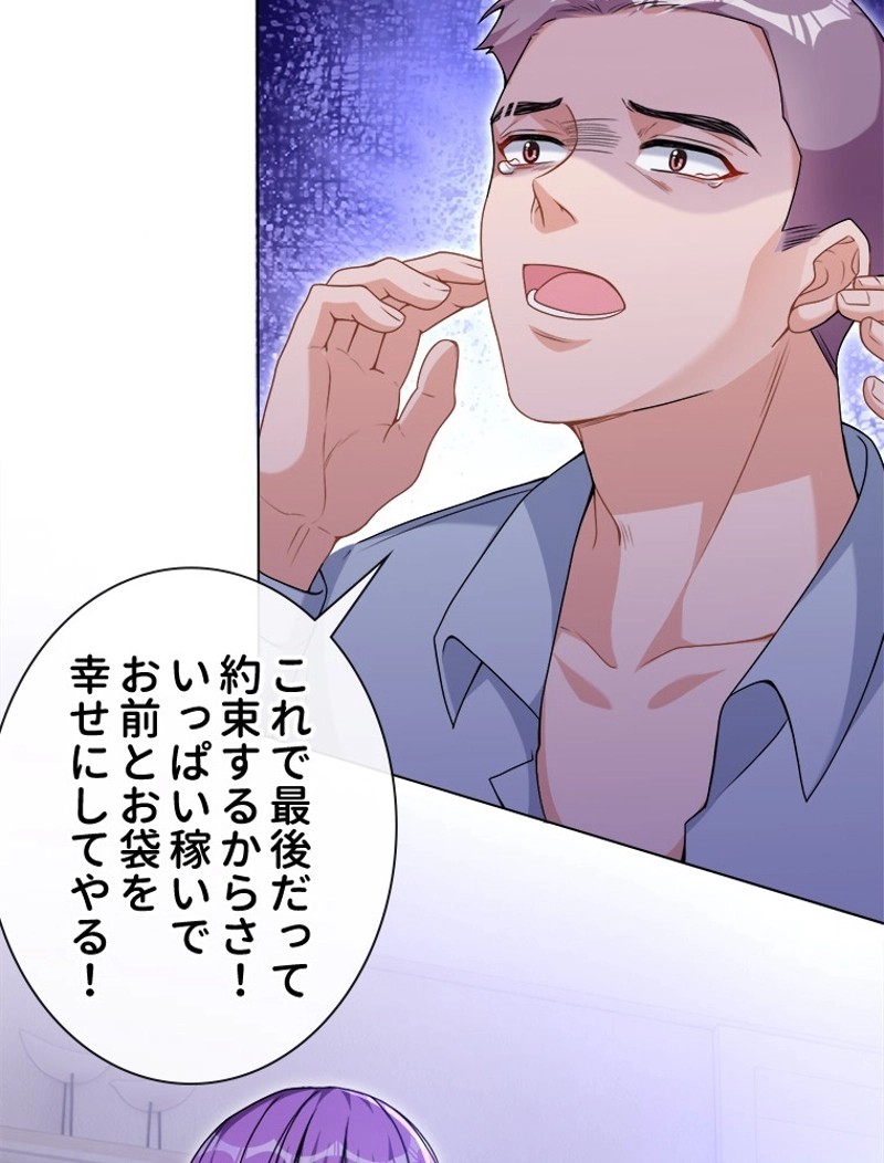 P38