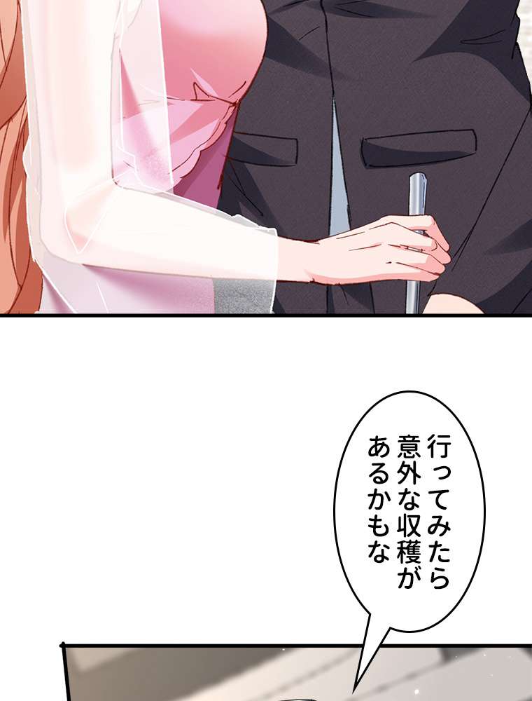 P39