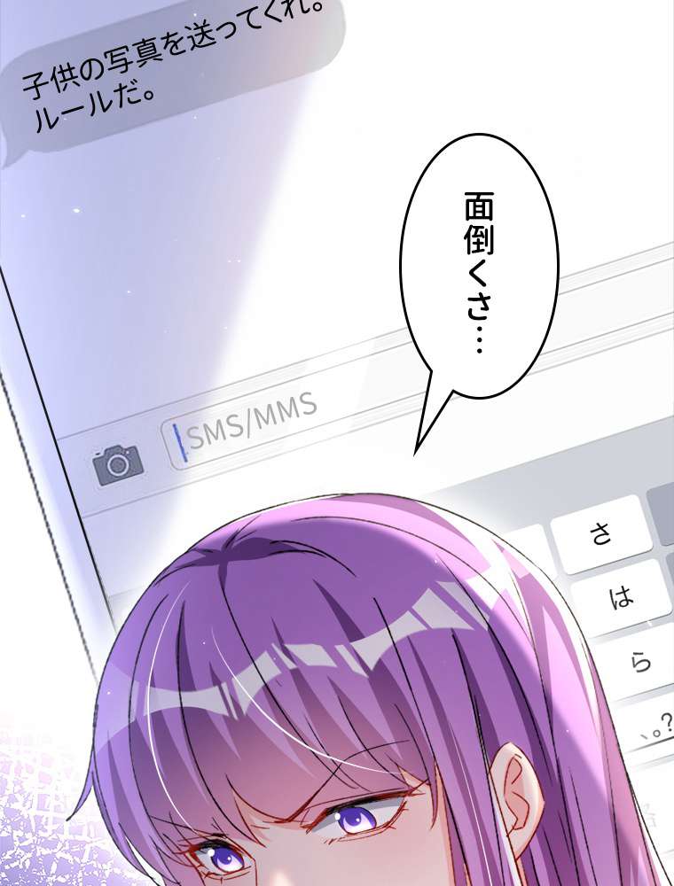 P53