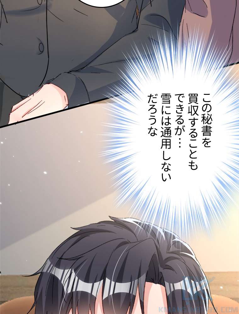 P49