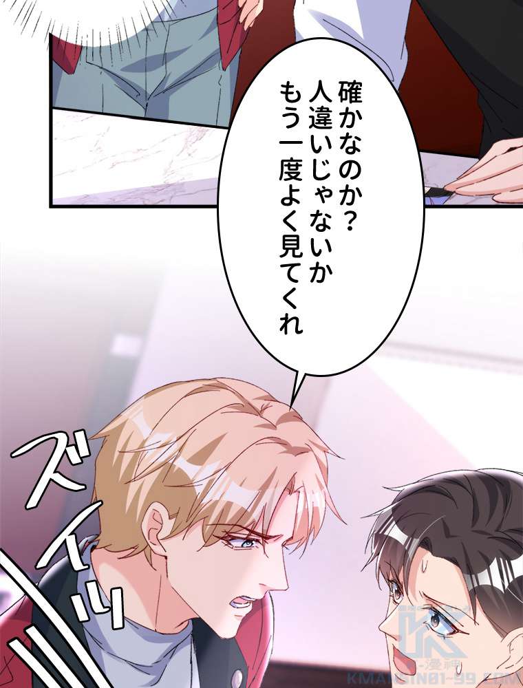 P55