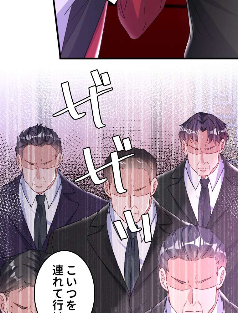 P60