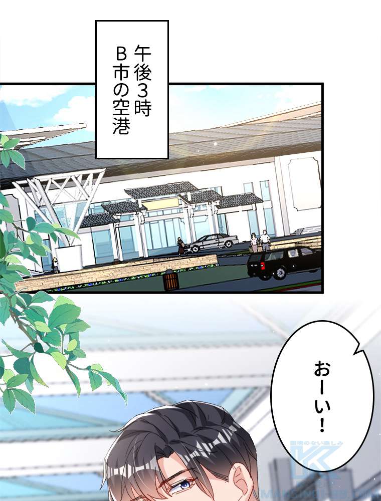 P49