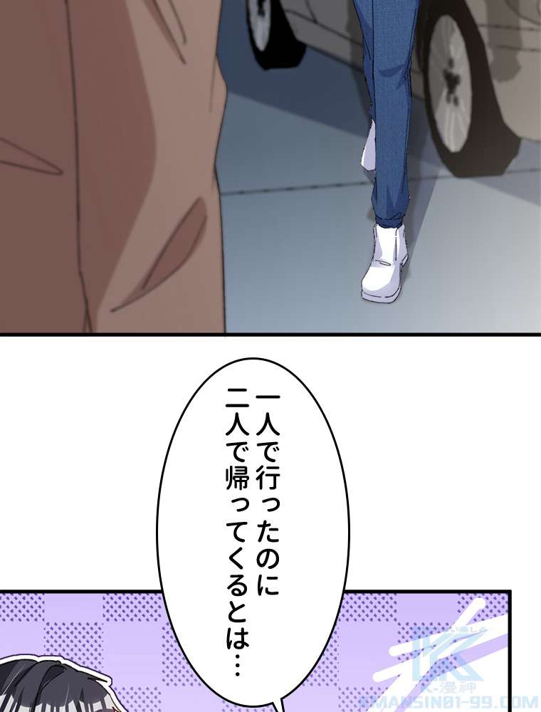 P52