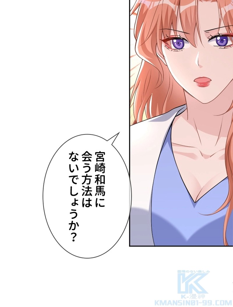 P52