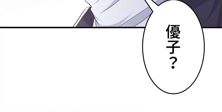 P54