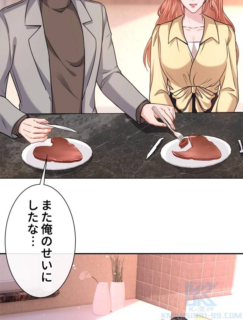 P49