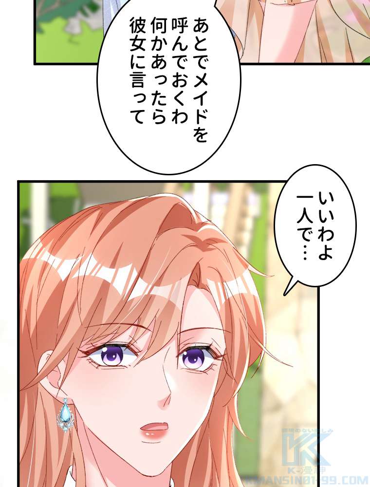 P43