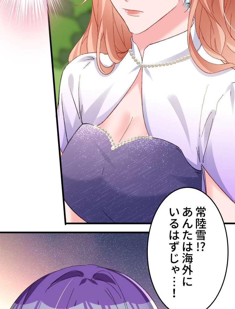 P48