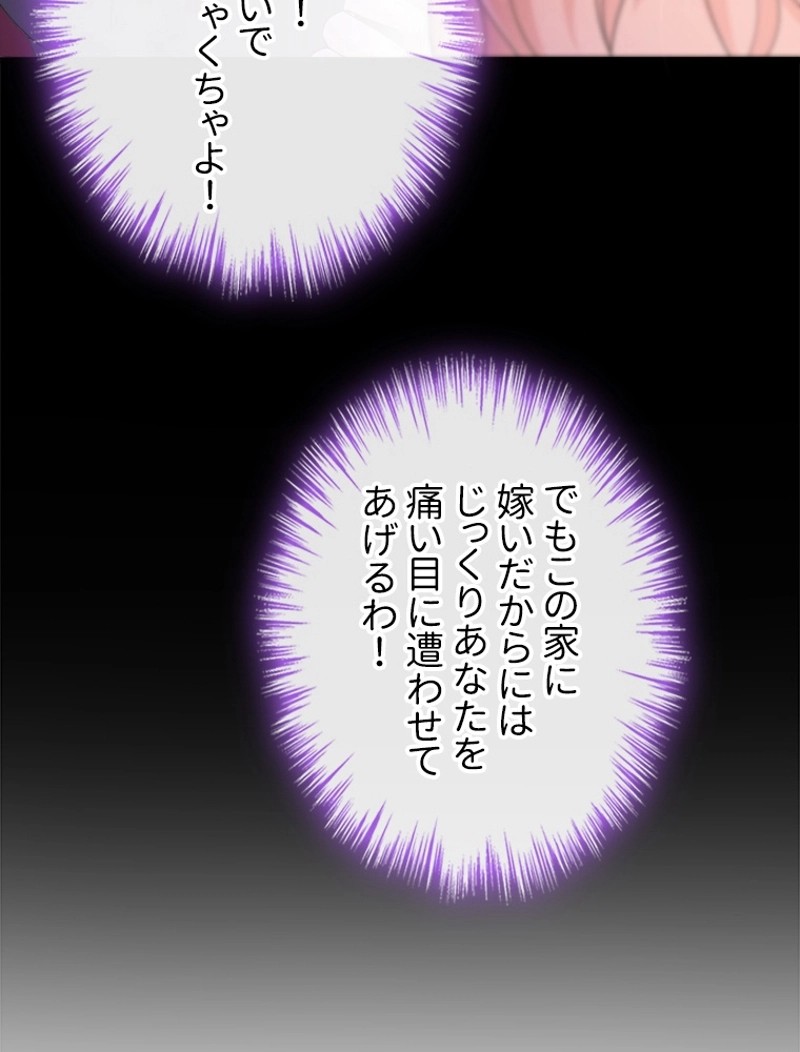 P54