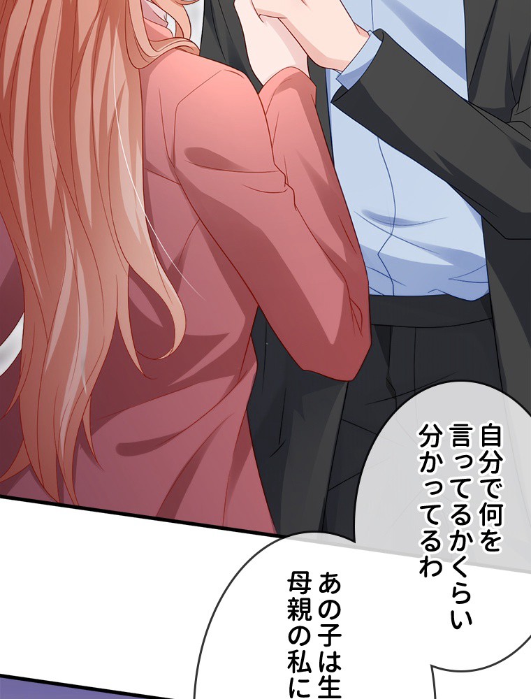 P44