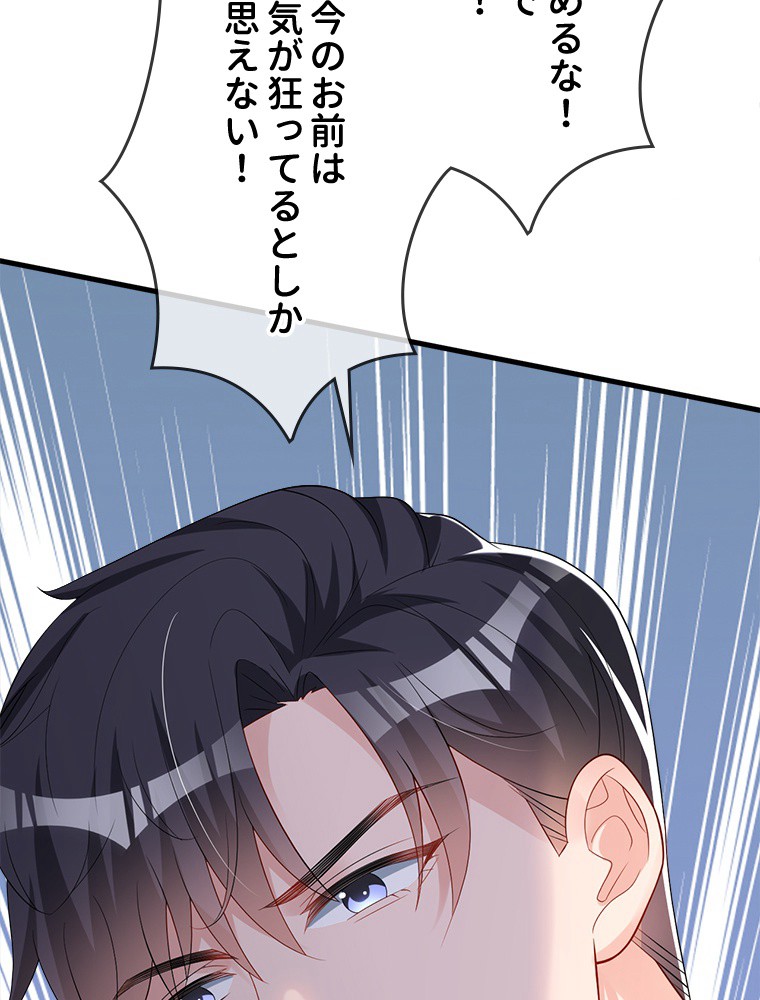 P47