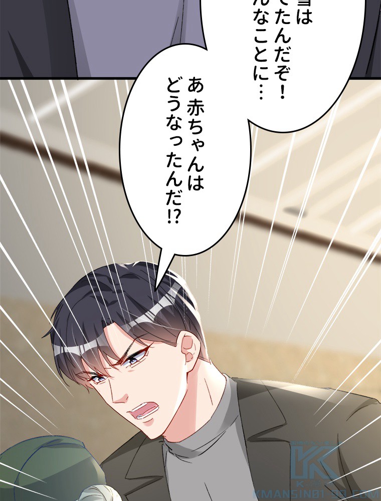 P49