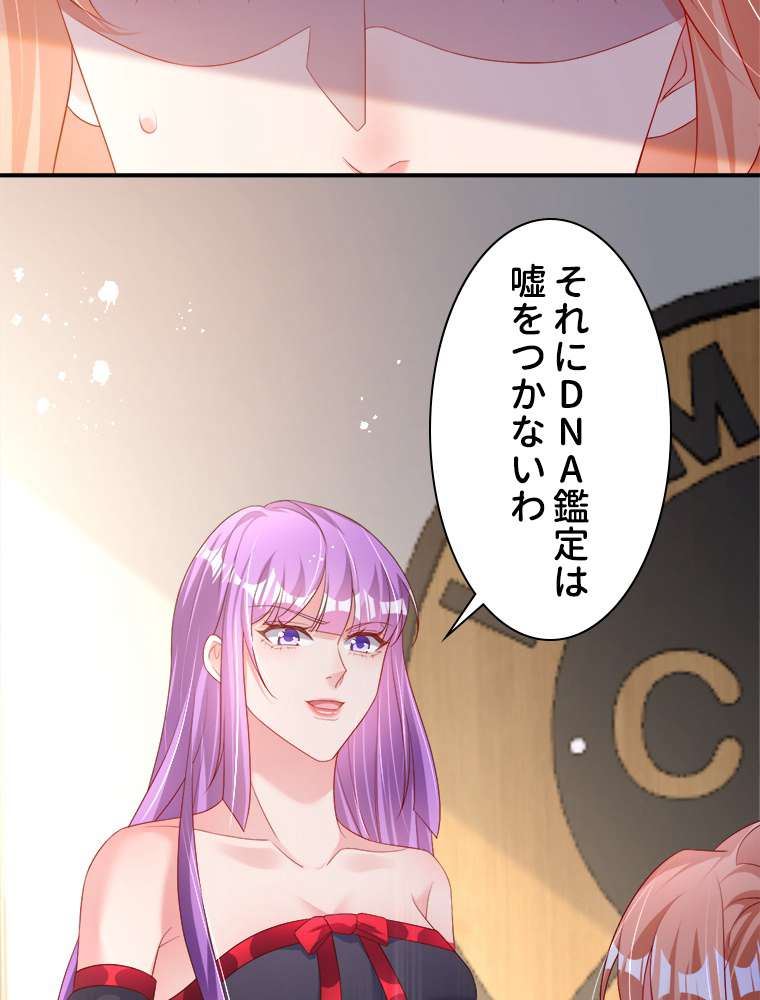 P44