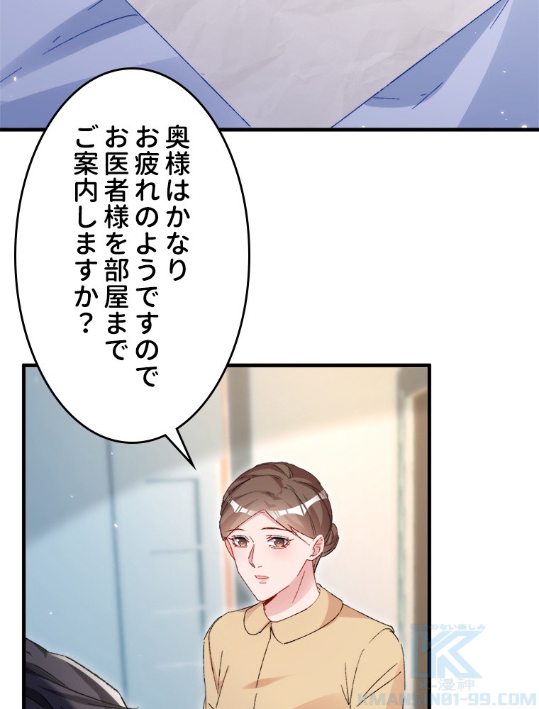 P52