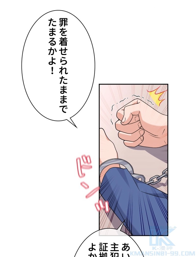 P49