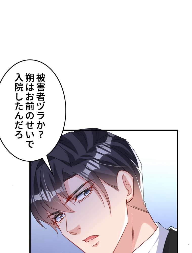 P44