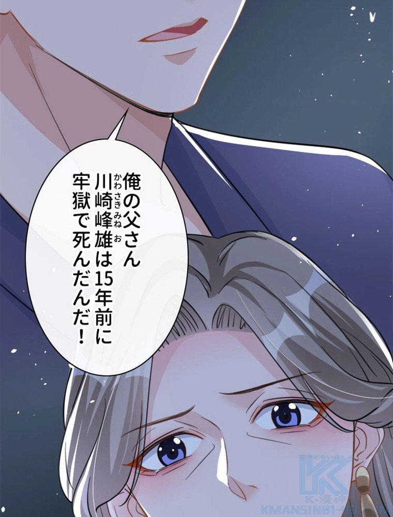 P49