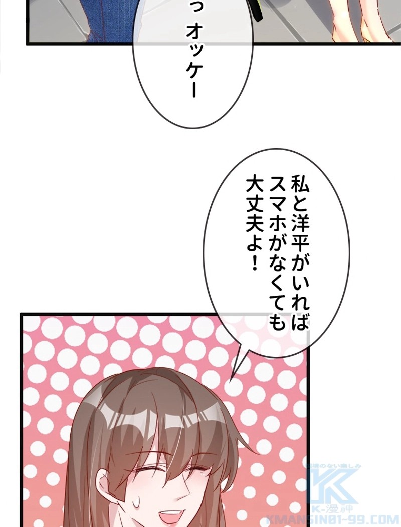 P52