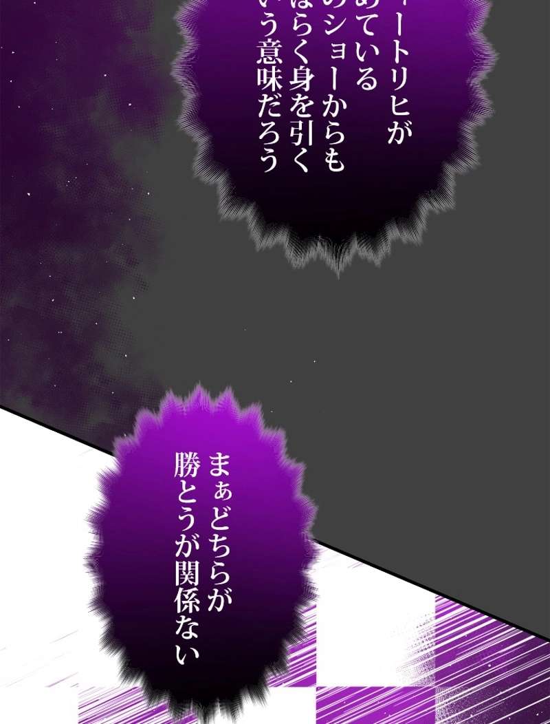 P81