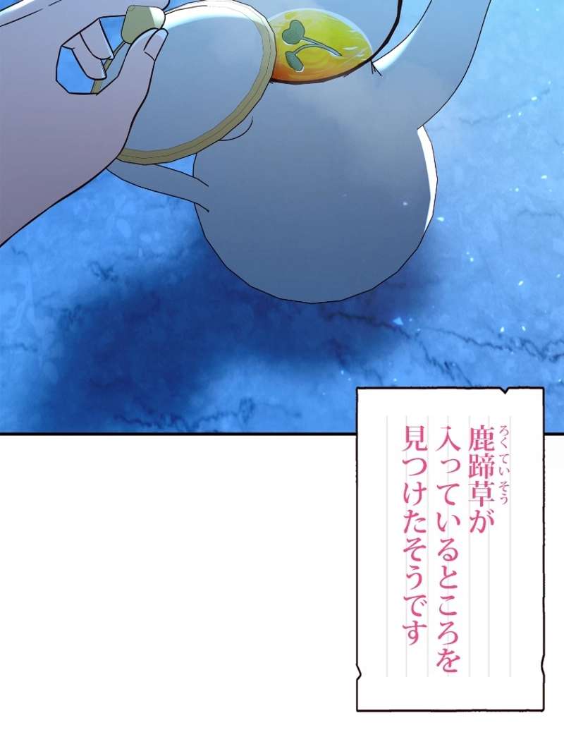 P54
