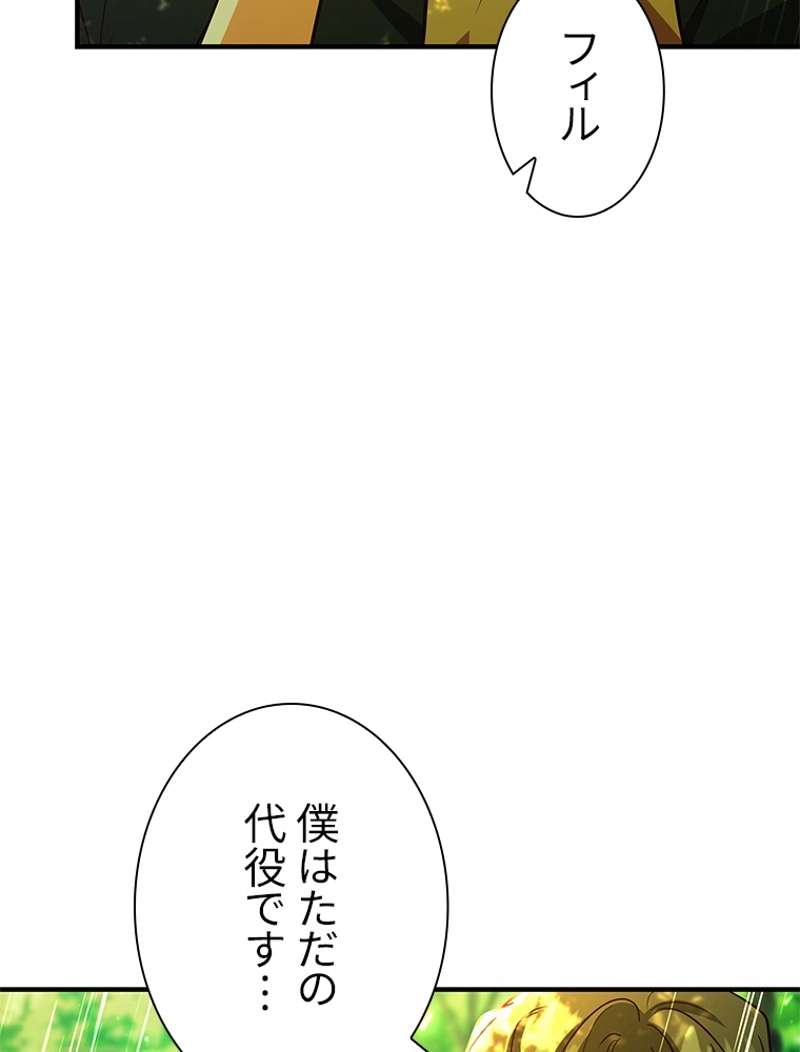 P58
