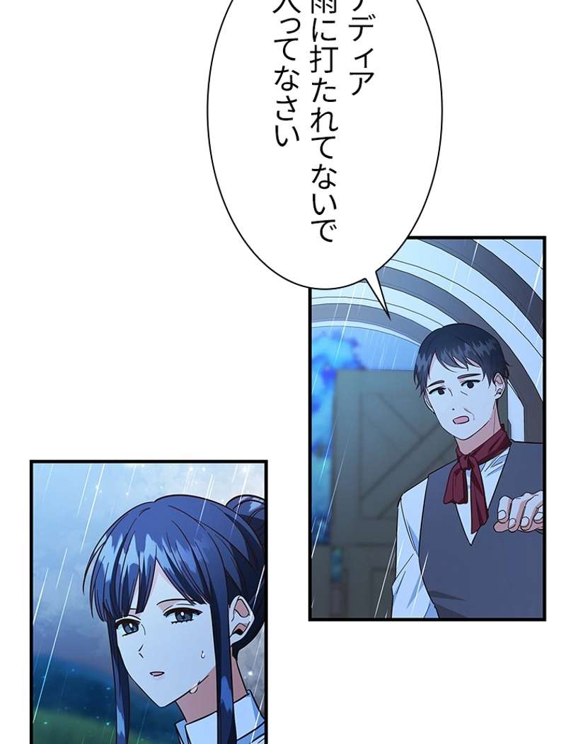 P76