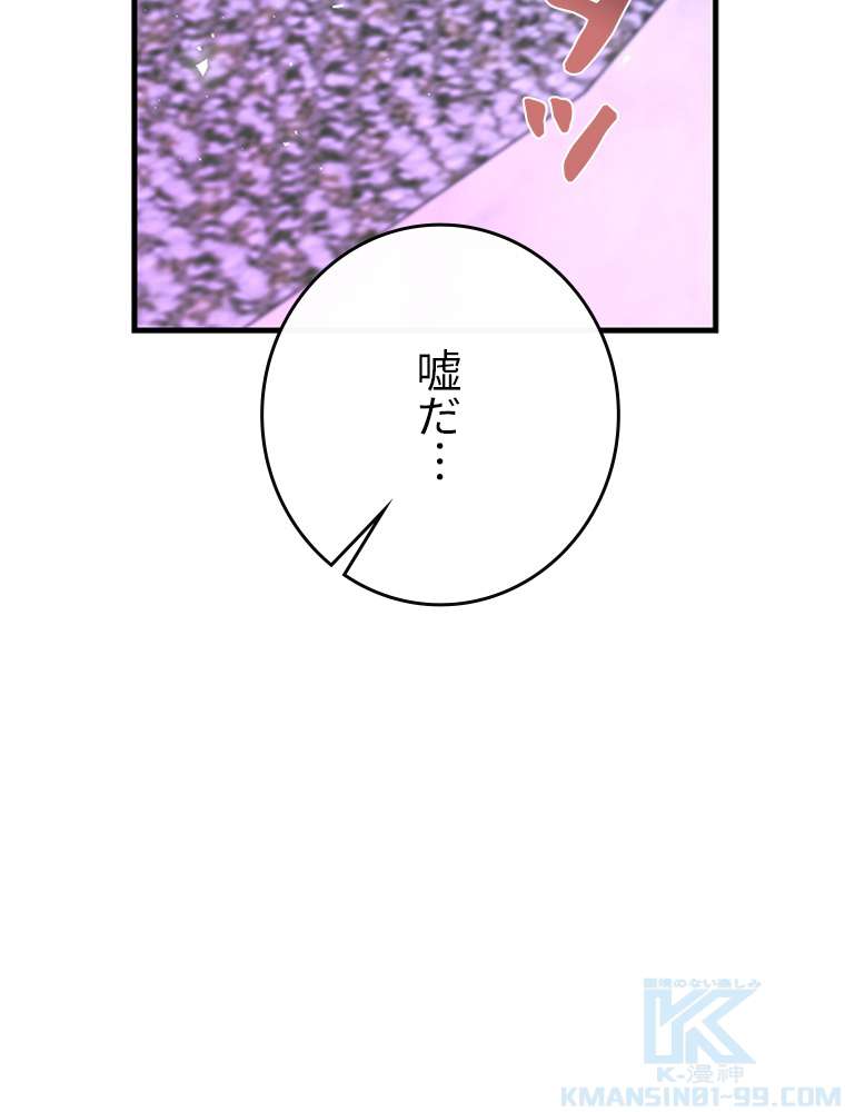 P103