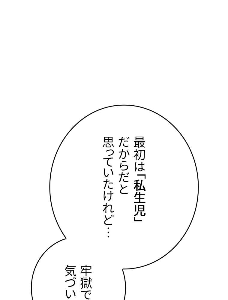 P69