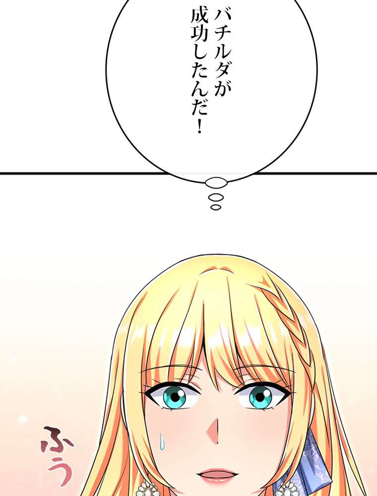 P80