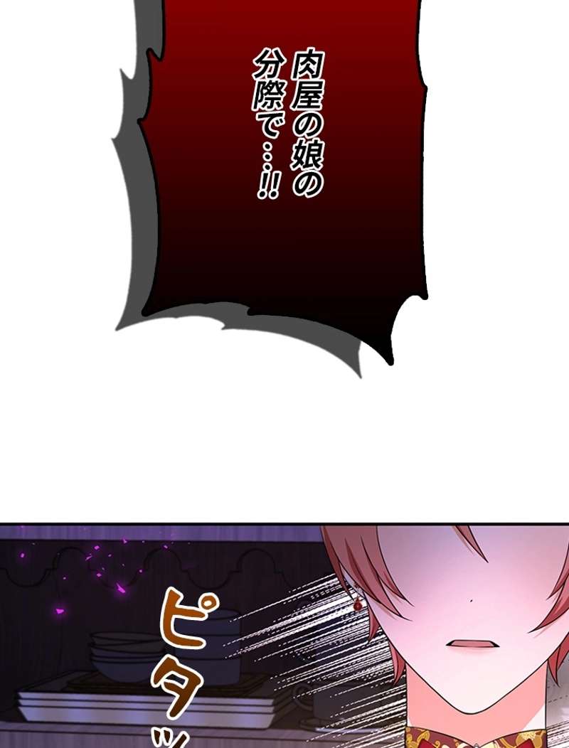 P53