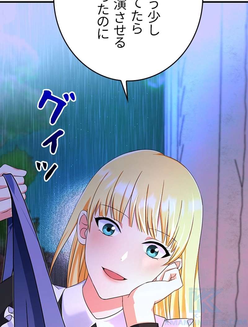 P79
