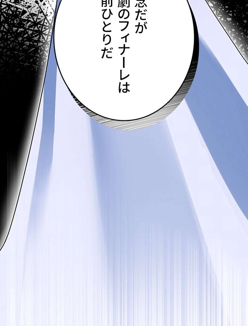 P81