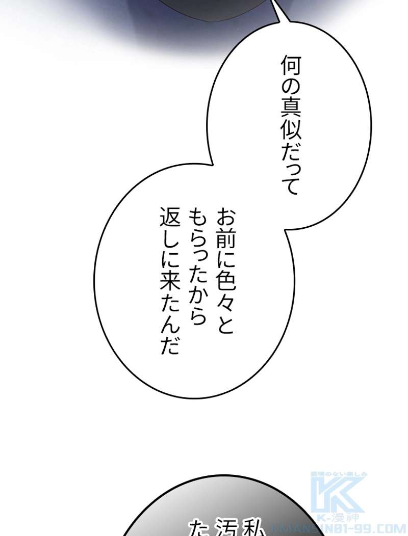 P94