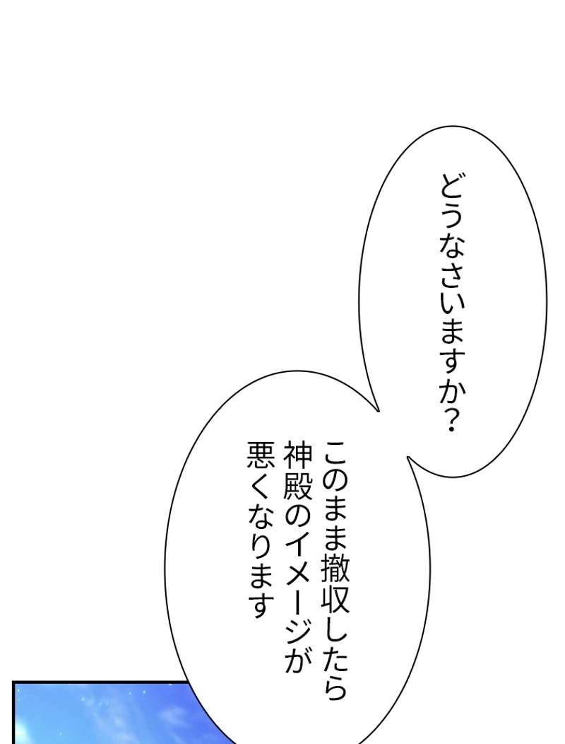 P88