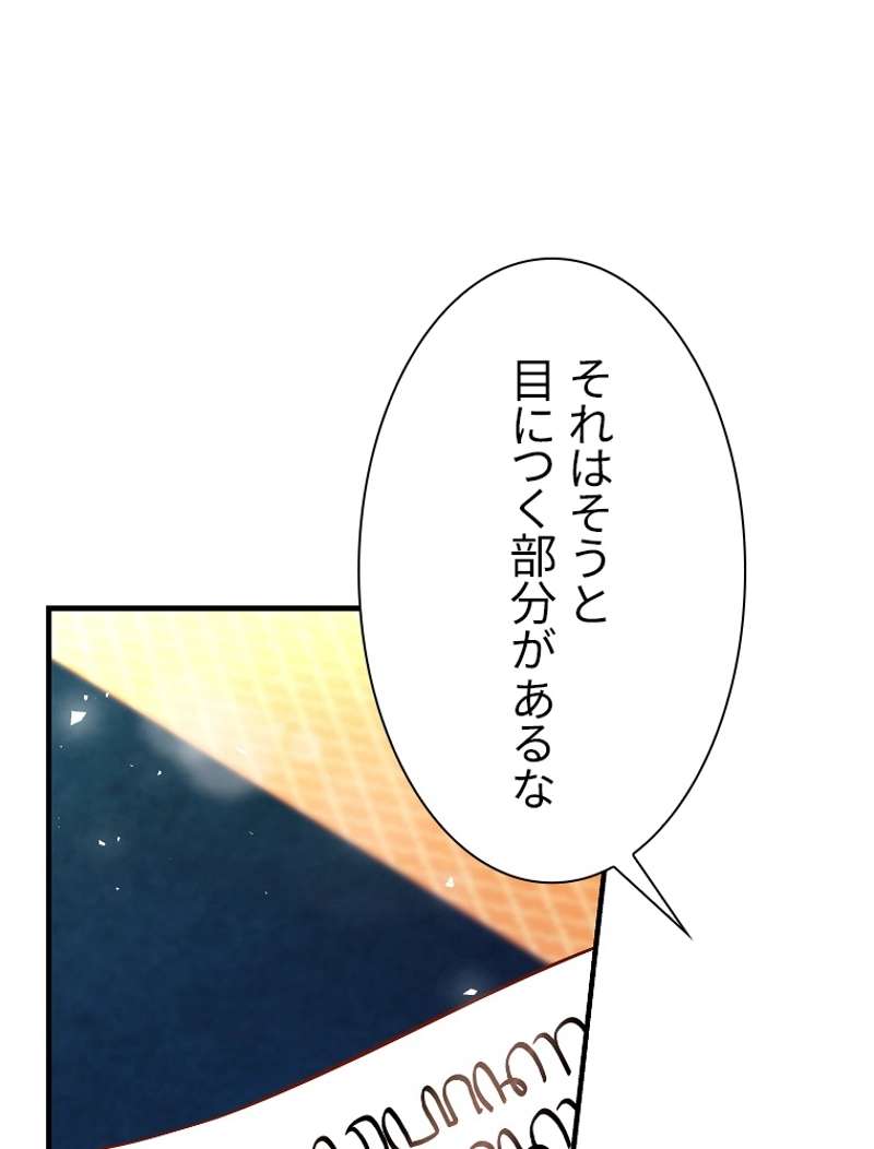 P103