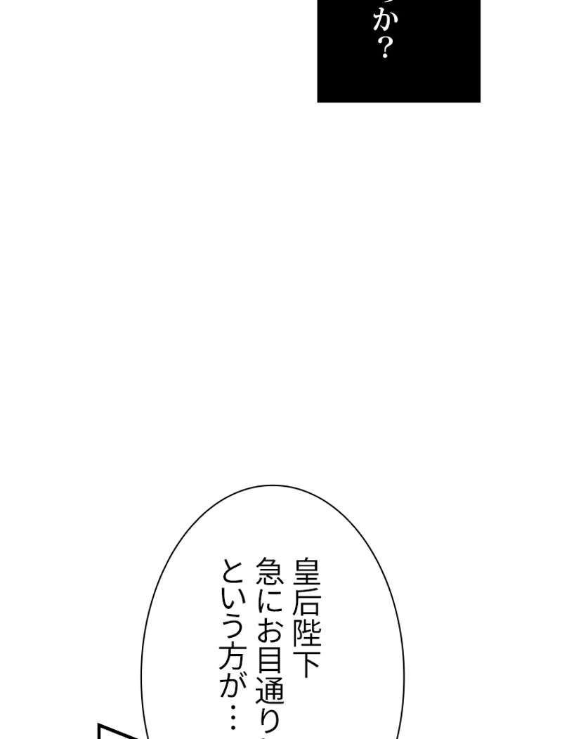 P76