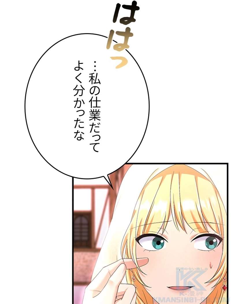 P61
