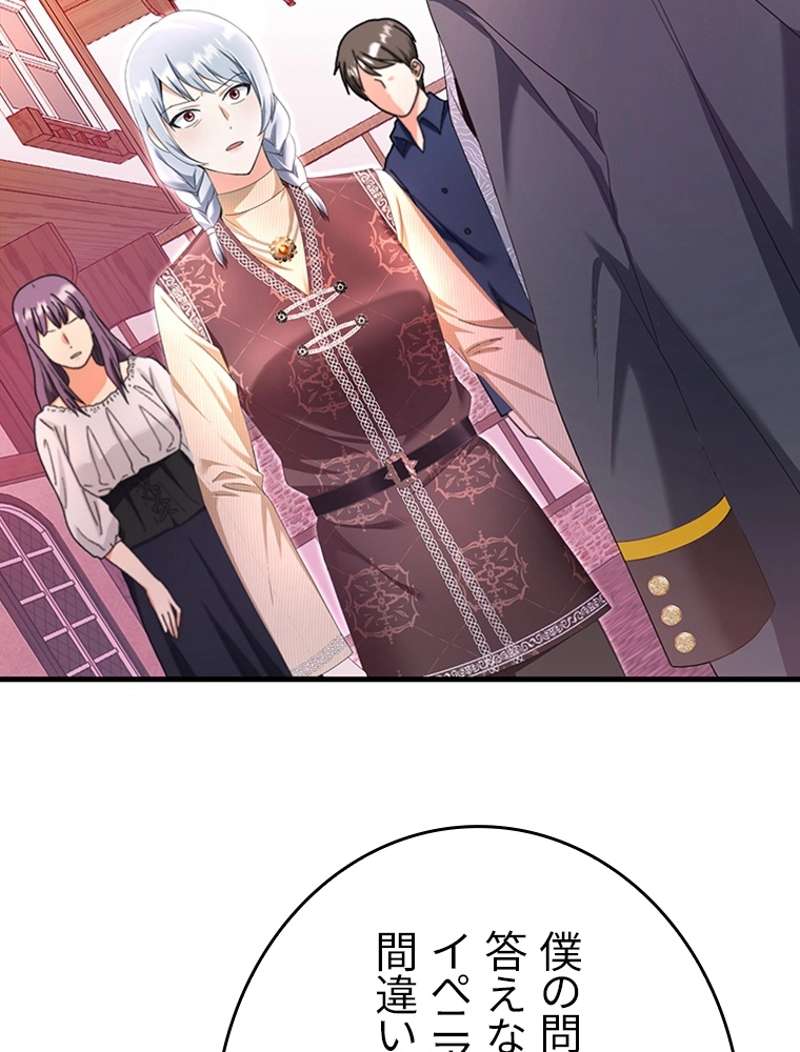 P98