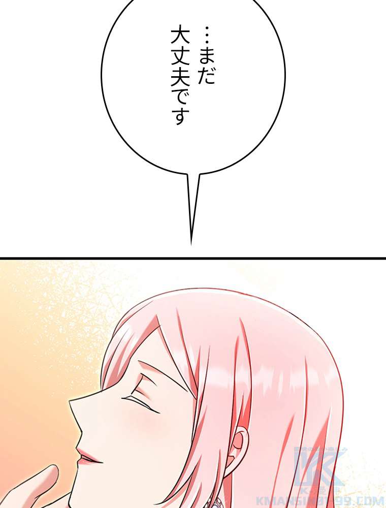 P85